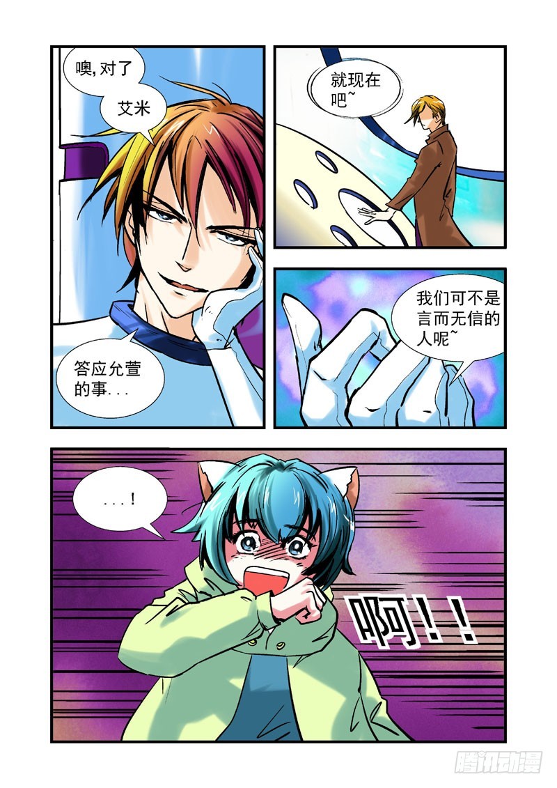 第56话-（允萱的爱）-第56话