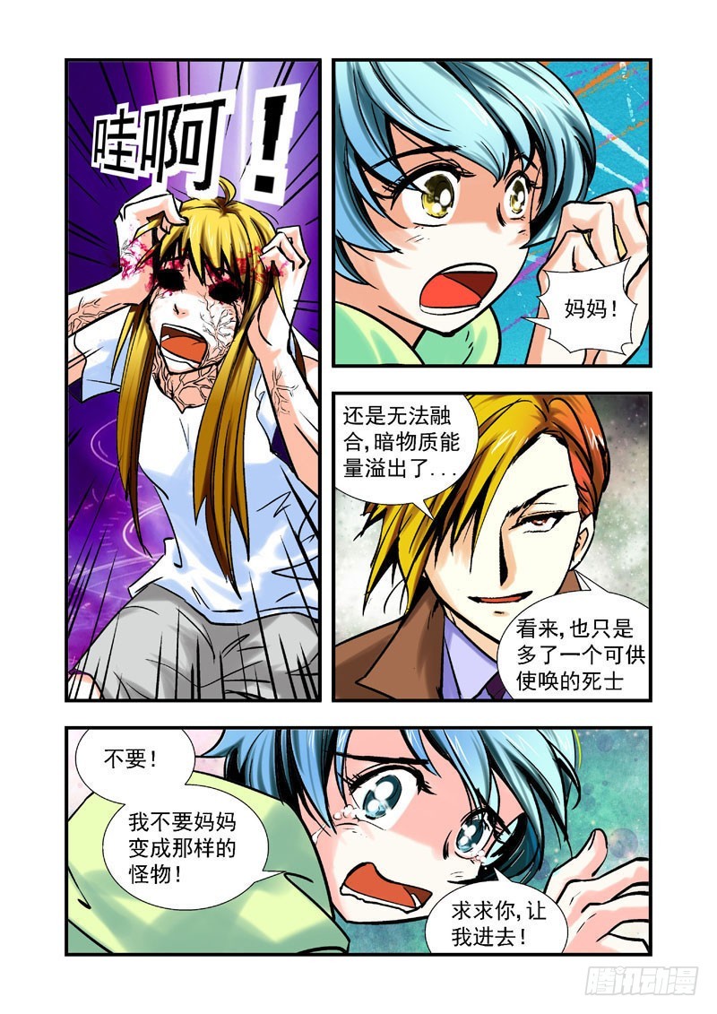 第58话-（允萱的爱）-第58话