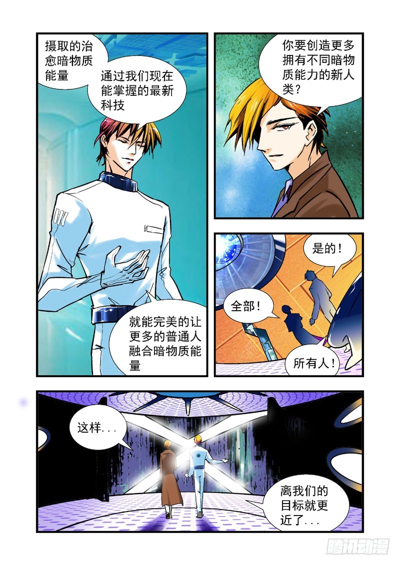 第58话-（允萱的爱）-第58话
