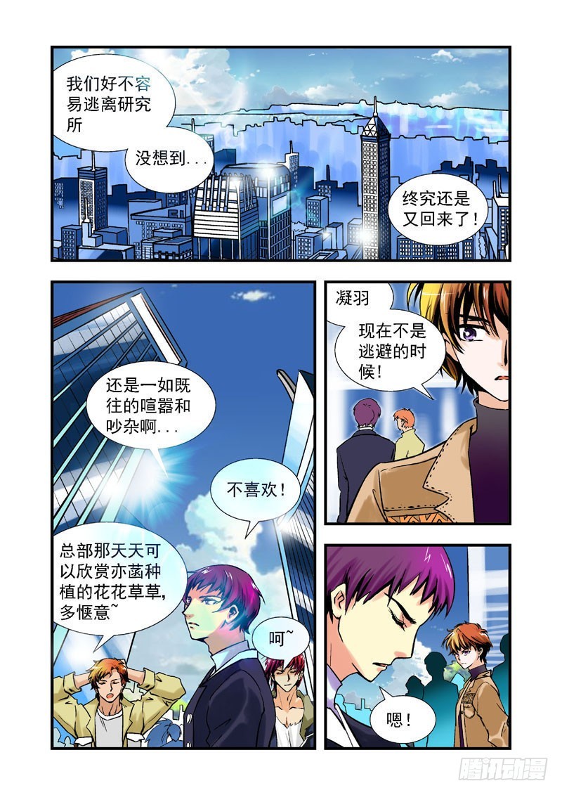 第60话-（允萱的爱）-第60话