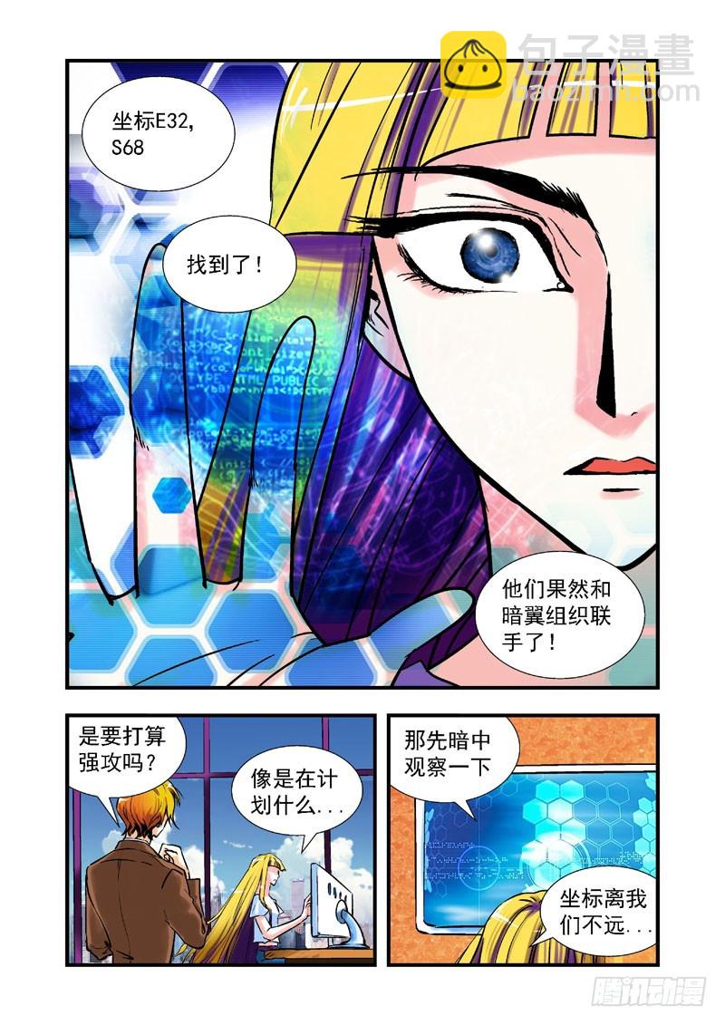 第60话-（允萱的爱）-第60话