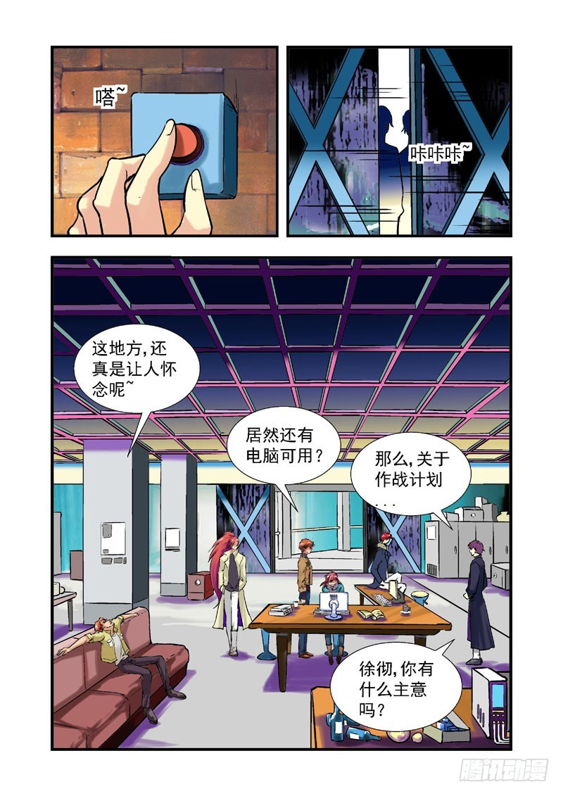 第60话-（允萱的爱）-第60话