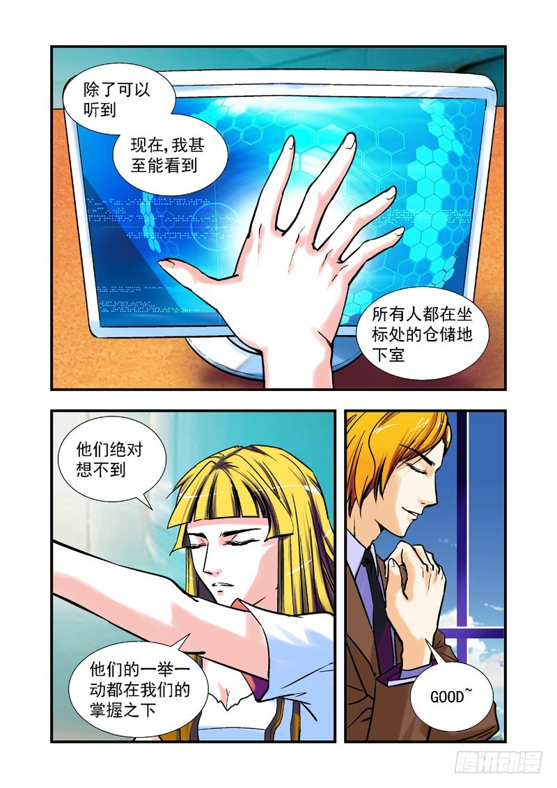 第60话-（允萱的爱）-第60话