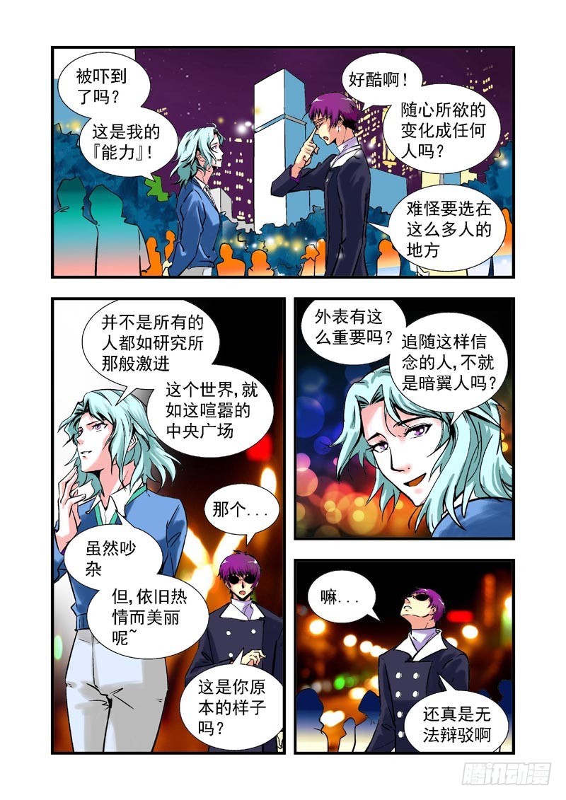 第62话-（允萱的爱）-第62话