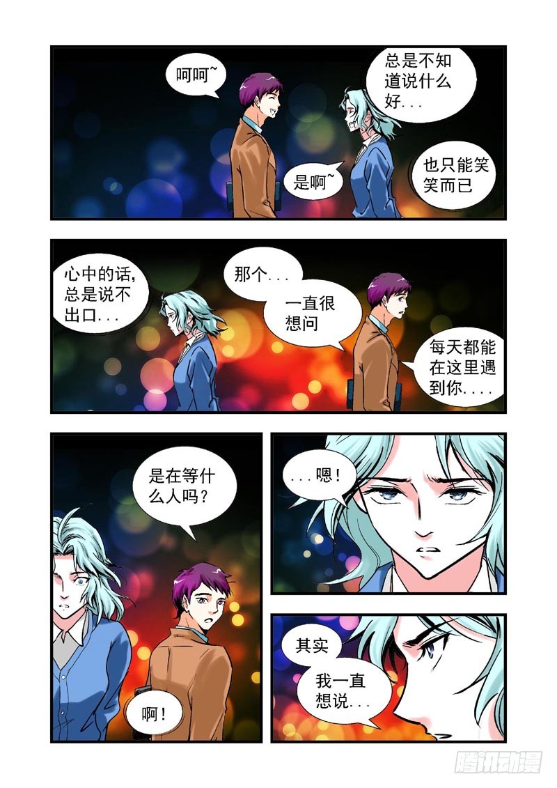 第62话-（允萱的爱）-第62话