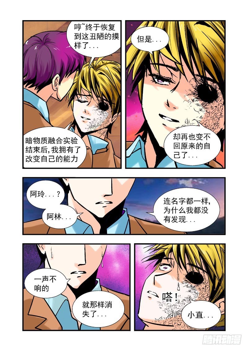 第64话-（允萱的爱）-第64话