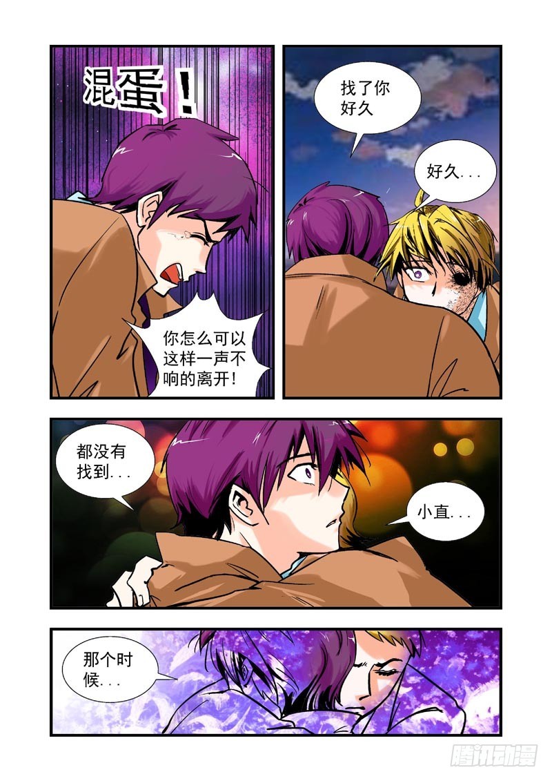 第64话-（允萱的爱）-第64话