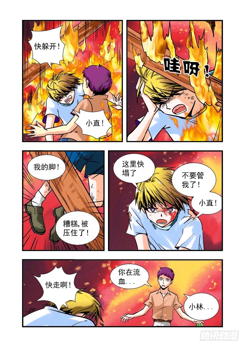 第64话-（允萱的爱）-第64话