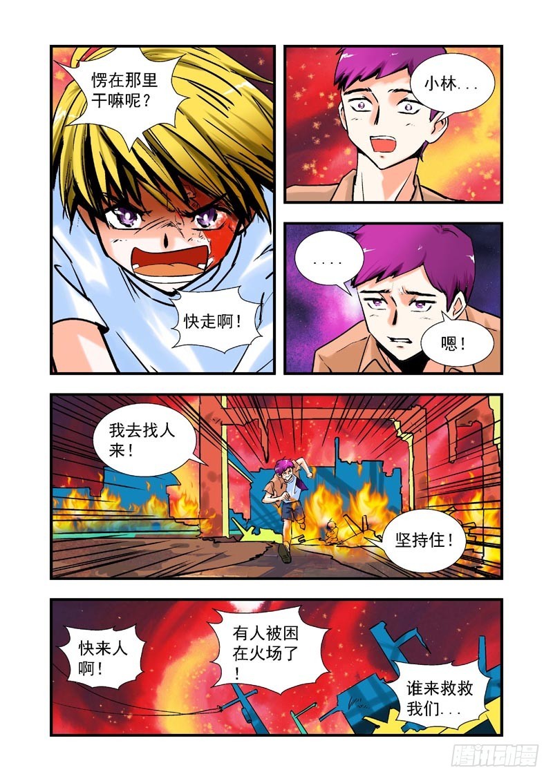 第64话-（允萱的爱）-第64话