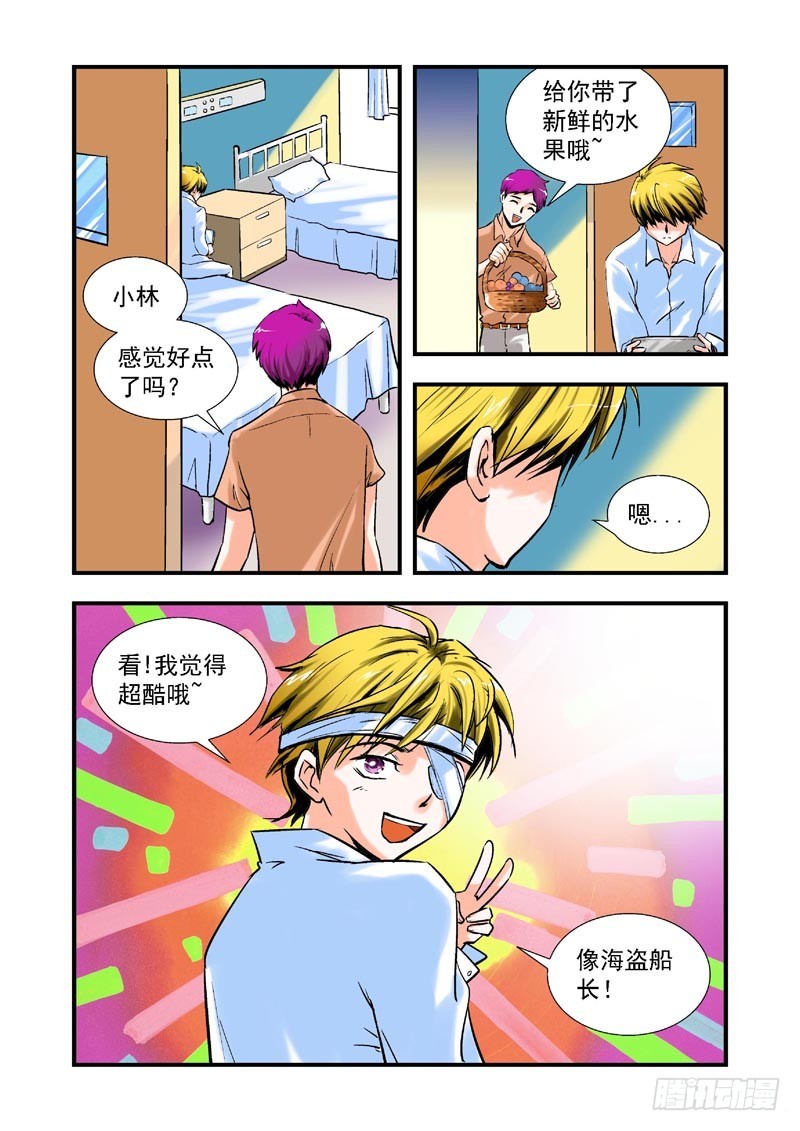 第64话-（允萱的爱）-第64话