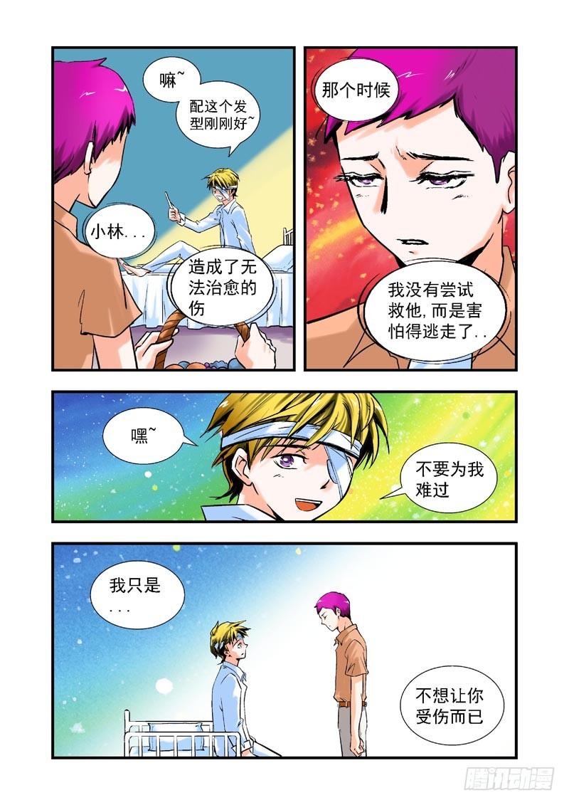第64话-（允萱的爱）-第64话