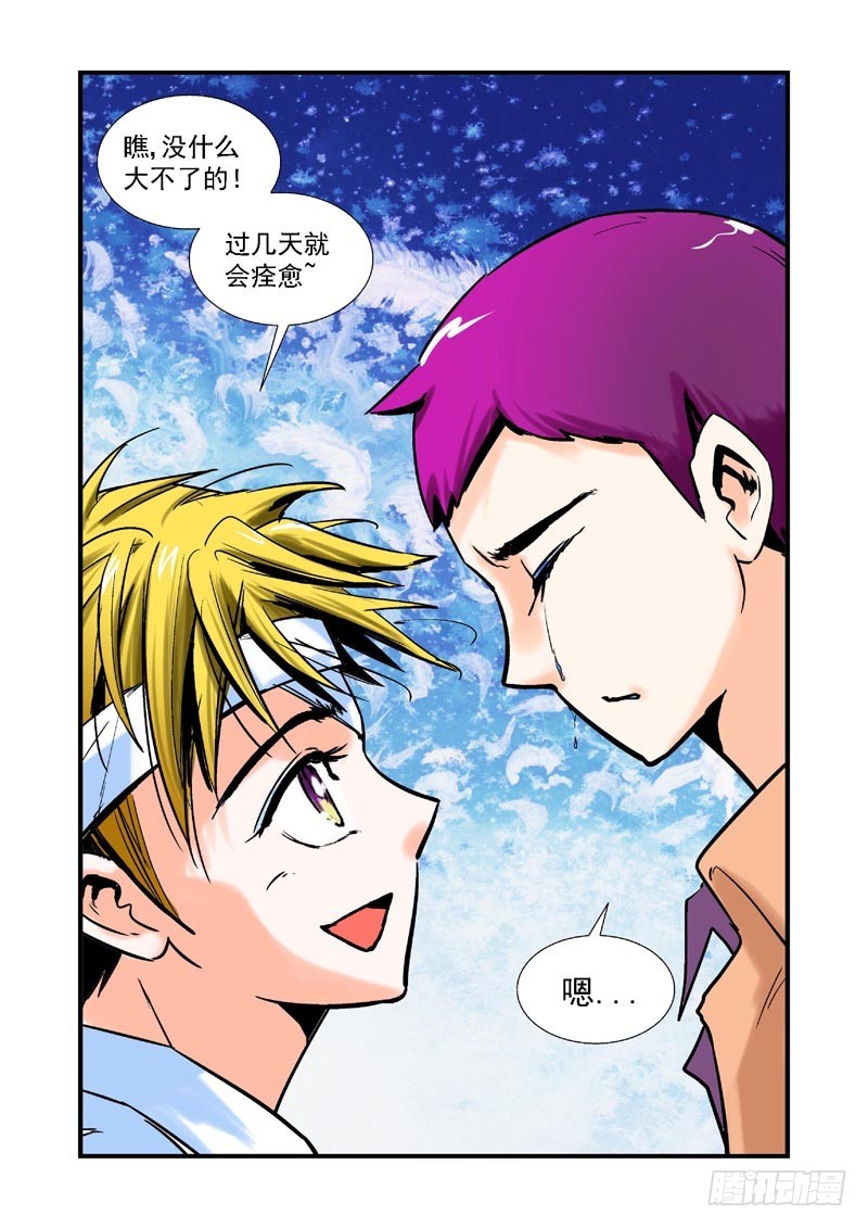 第64话-（允萱的爱）-第64话