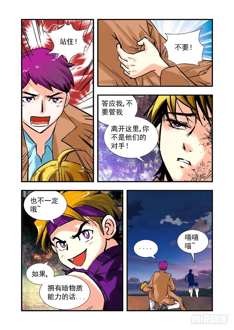 第66话-（允萱的爱）-第66话