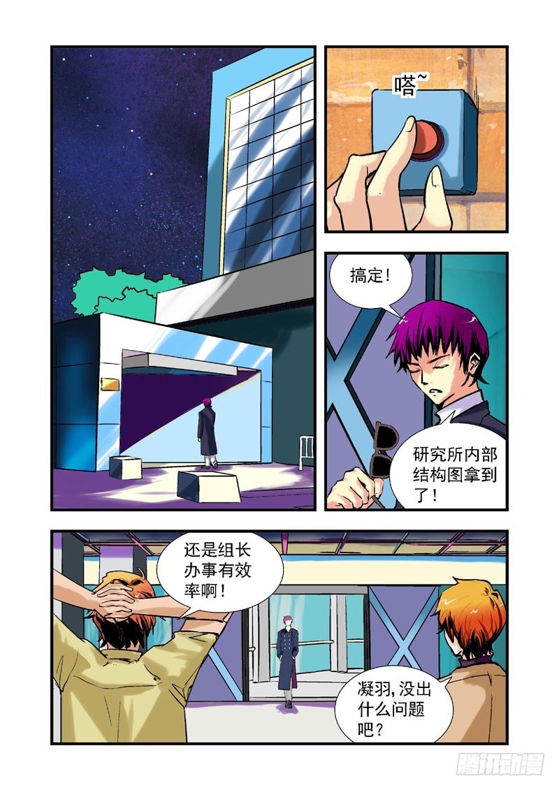 第66话-（允萱的爱）-第66话