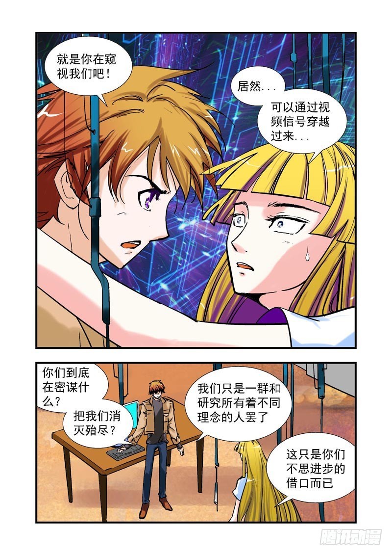 第68话-（允萱的爱）-第68话