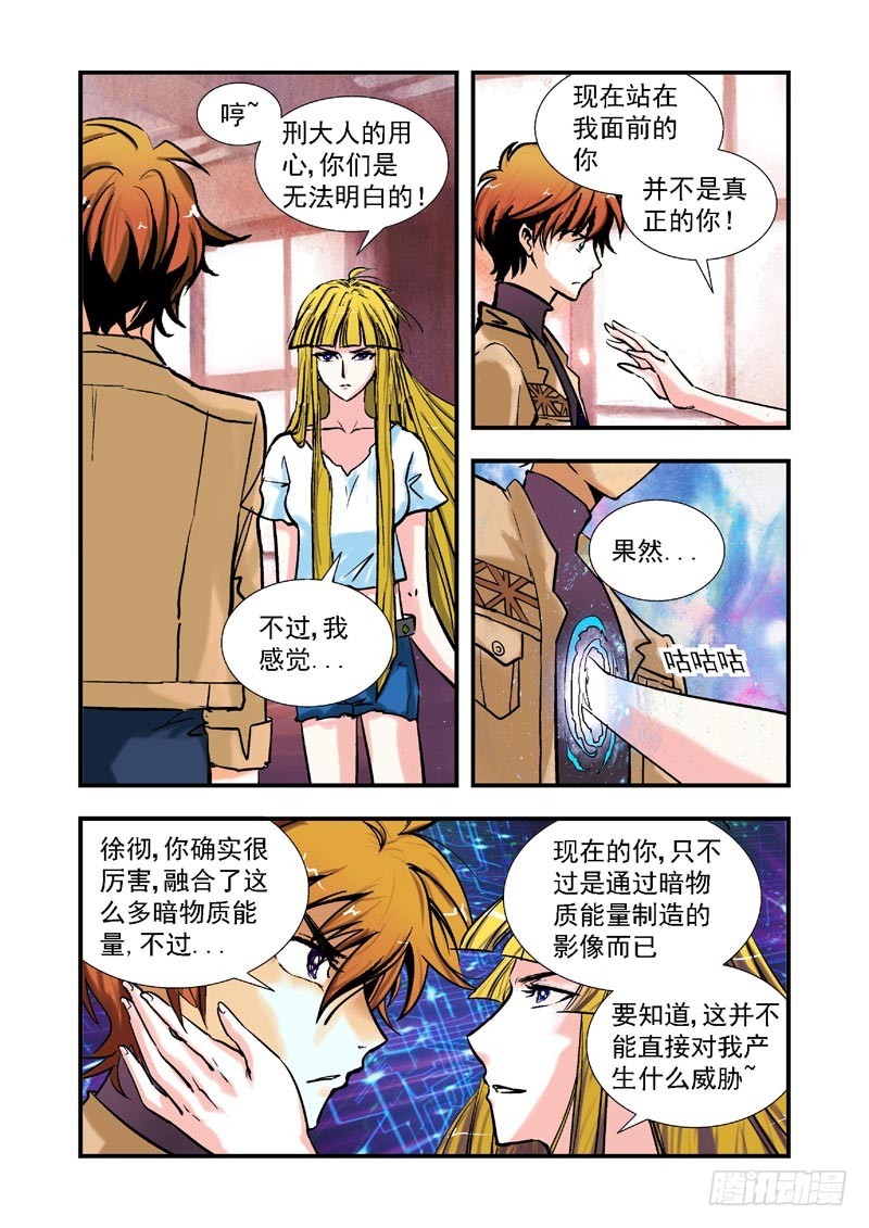 第68话-（允萱的爱）-第68话