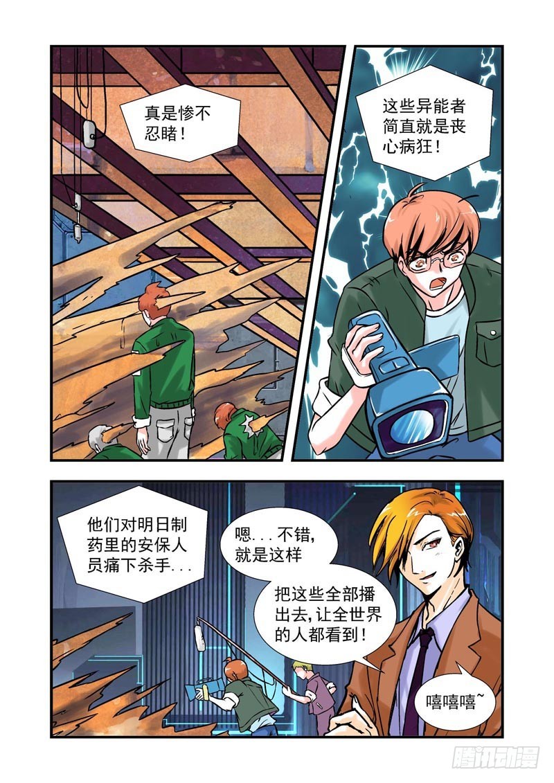第70话-（允萱的爱）-第70话