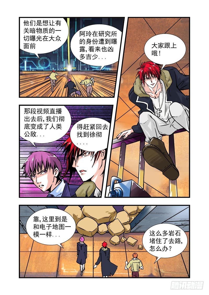 第70话-（允萱的爱）-第70话