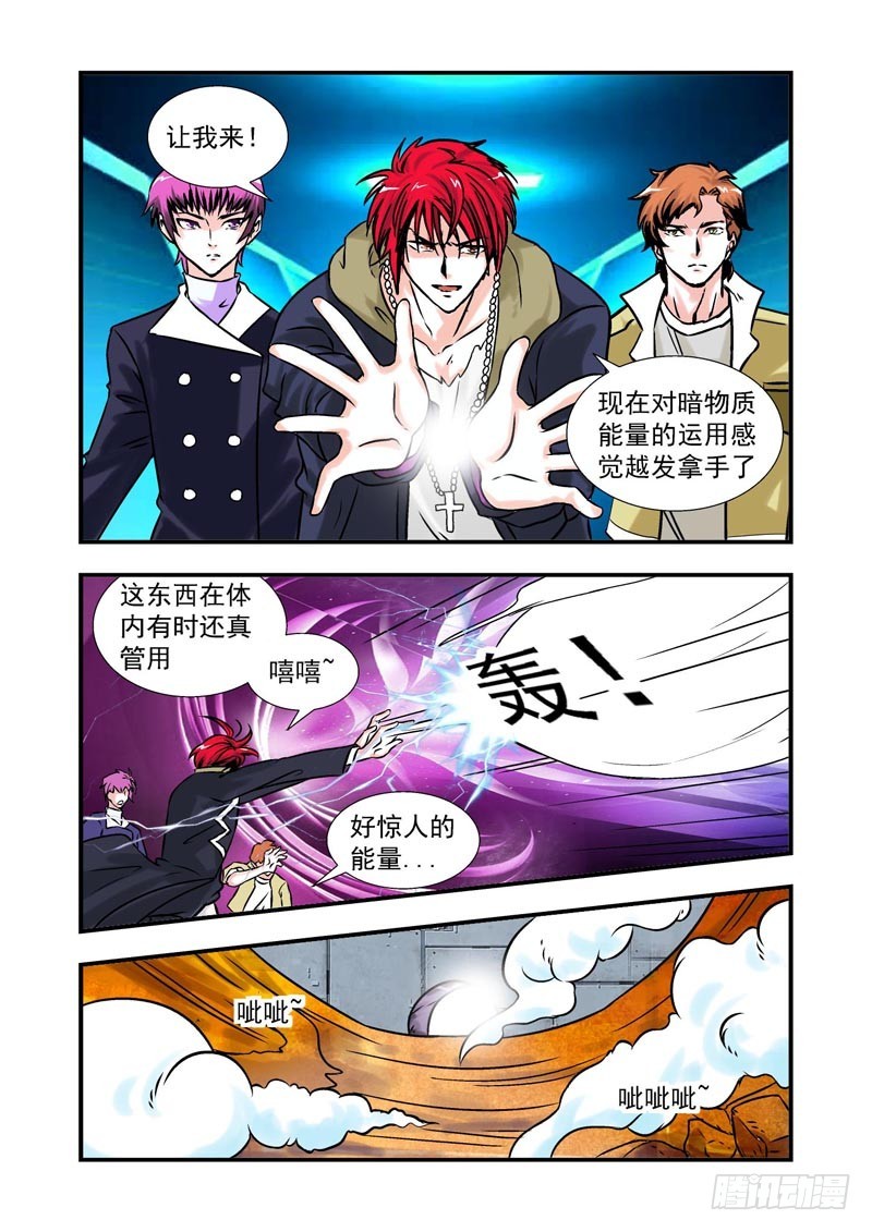 第70话-（允萱的爱）-第70话