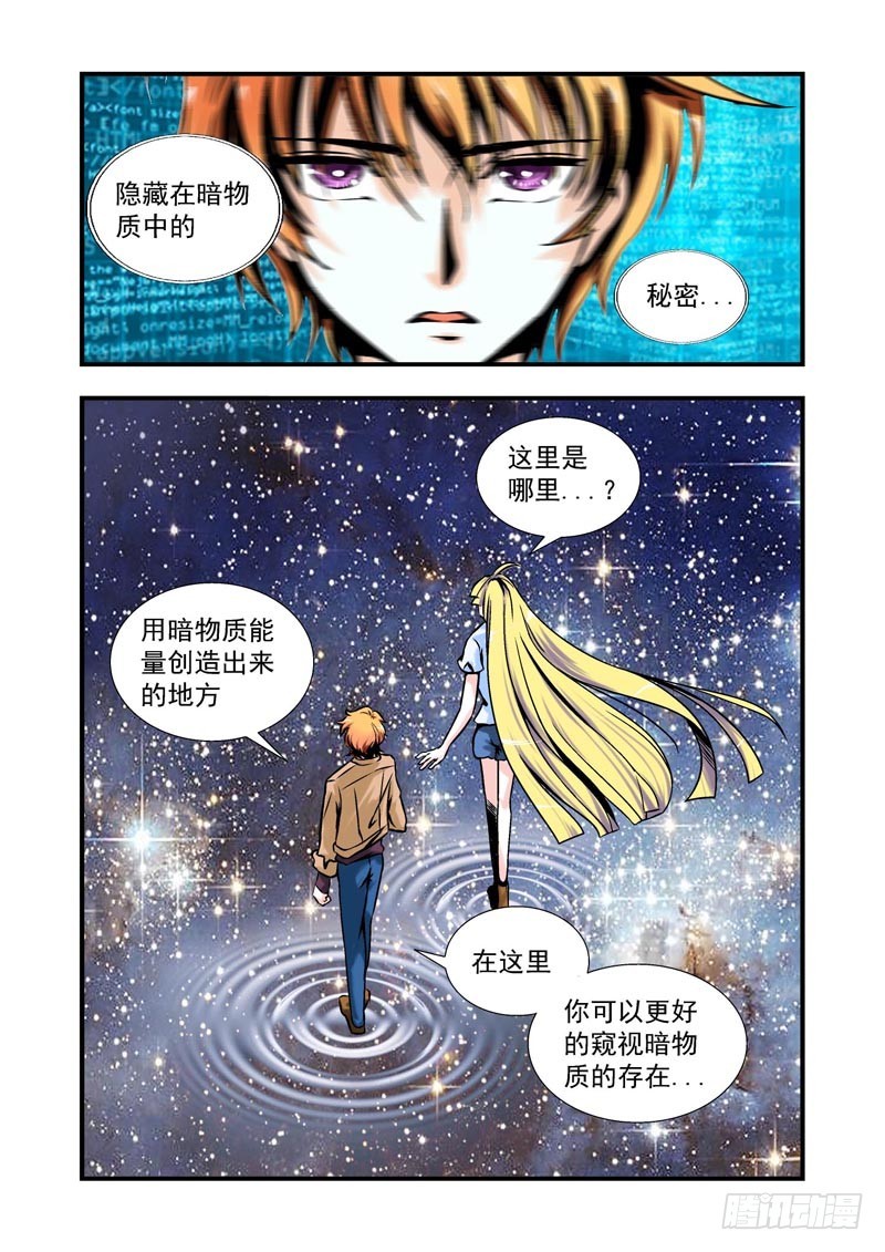 第70话-（允萱的爱）-第70话