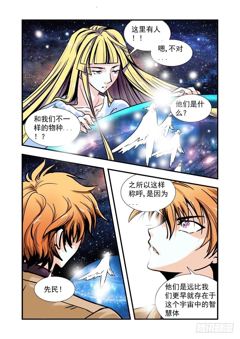 第70话-（允萱的爱）-第70话