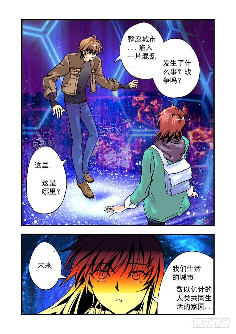 第八话-第8话