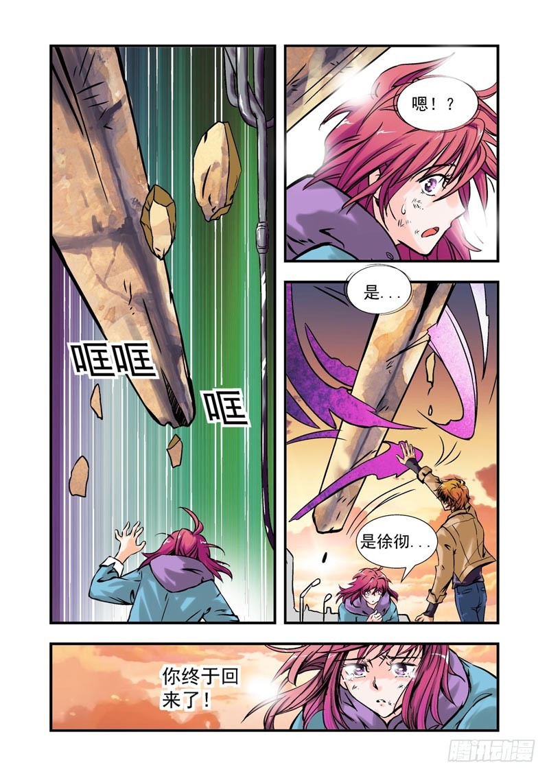 第72话-（允萱的爱）-第72话