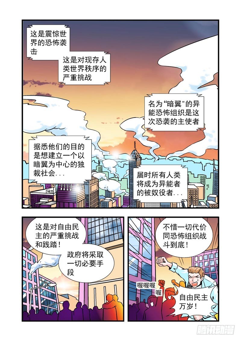 第72话-（允萱的爱）-第72话
