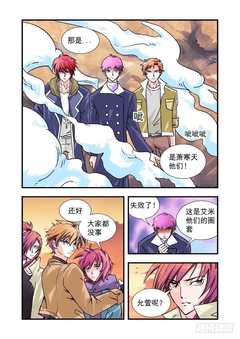 第74话-（允萱的爱）-第74话