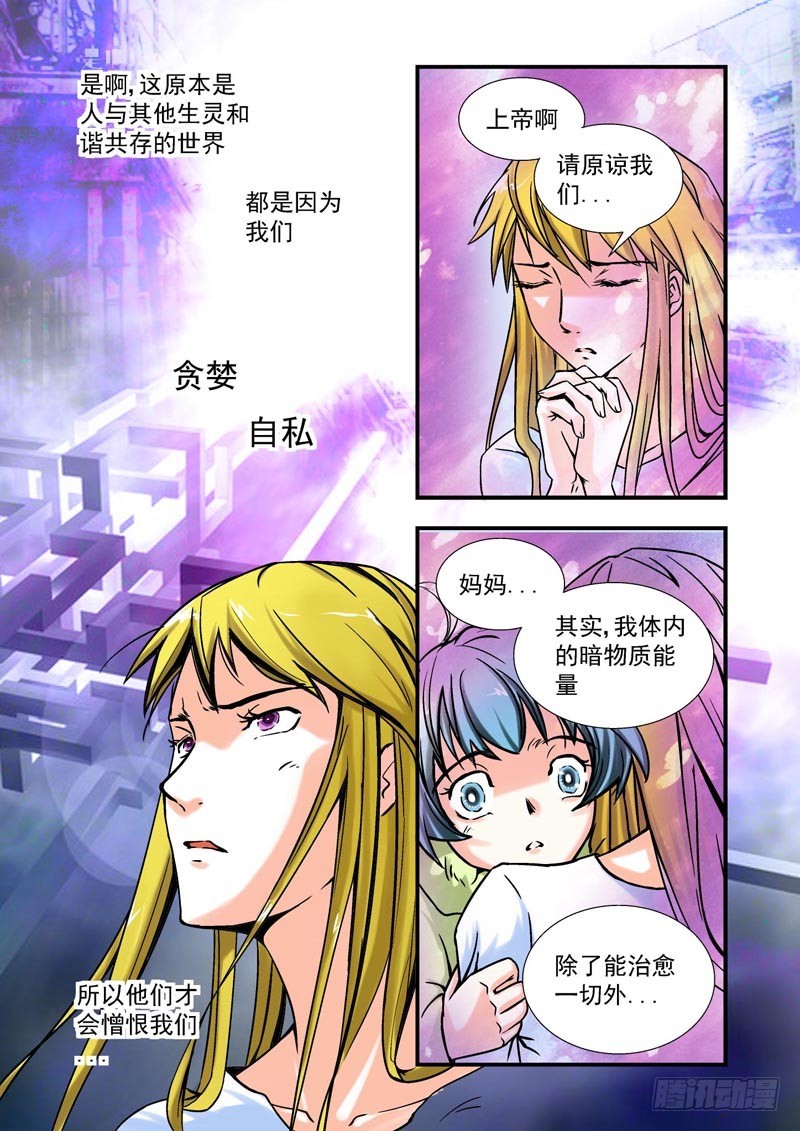第74话-（允萱的爱）-第74话