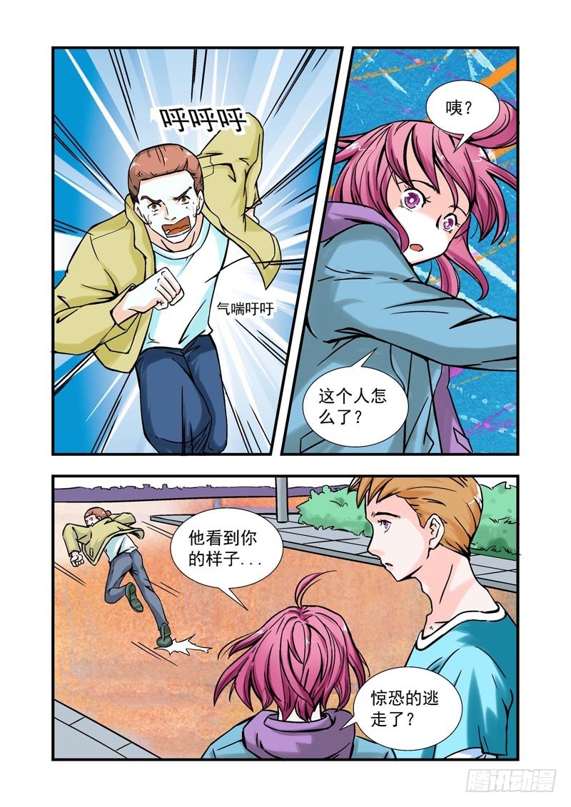 第76话-决战神使徒-第76话