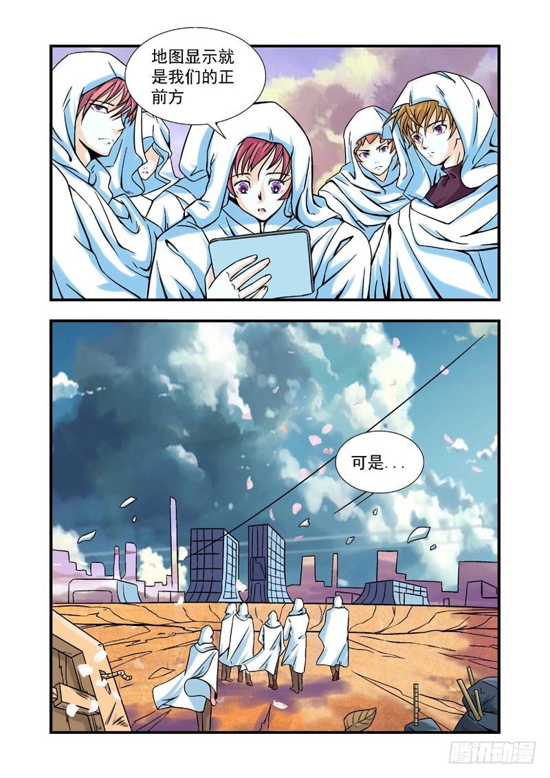 第78话-决战神使徒-第78话
