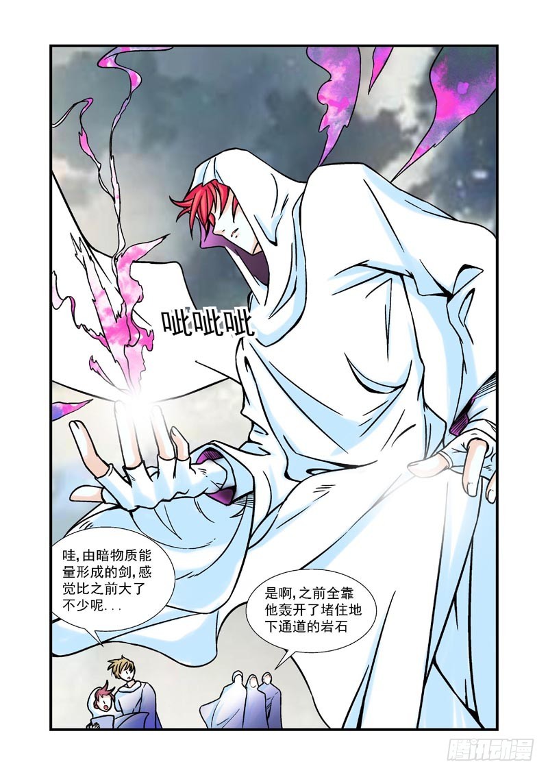 第78话-决战神使徒-第78话