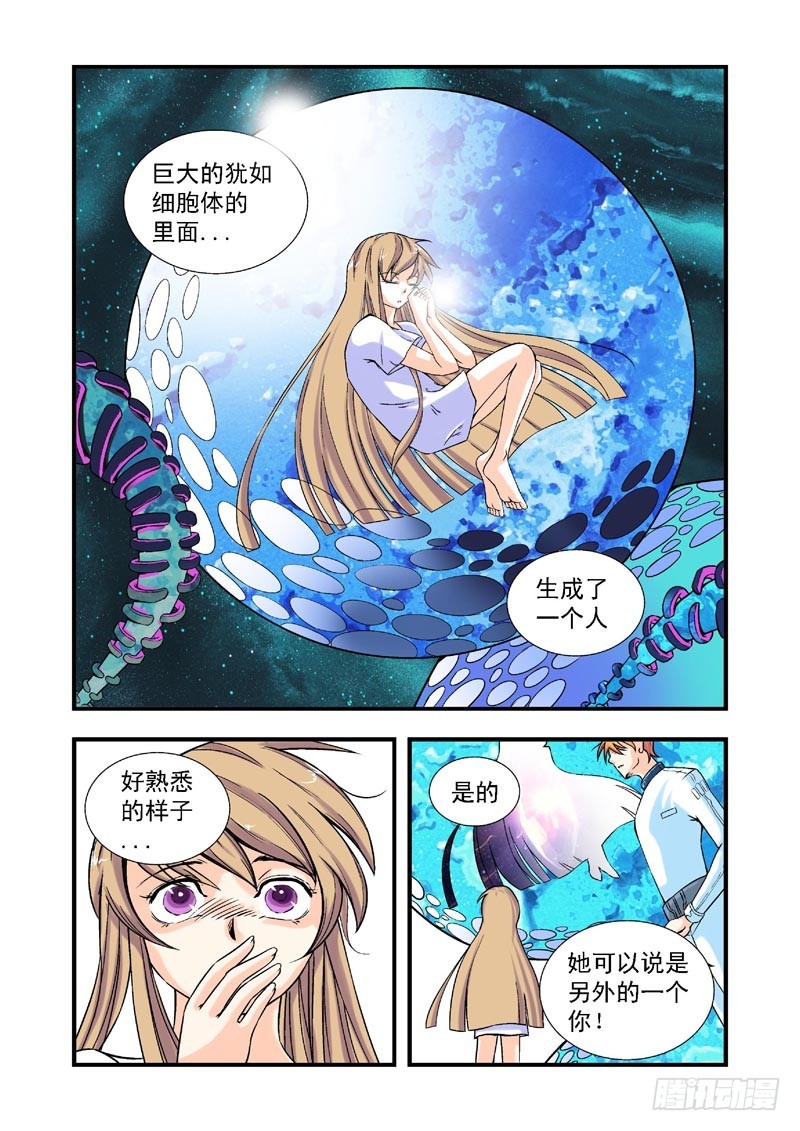 第82话-决战神使徒-第82话
