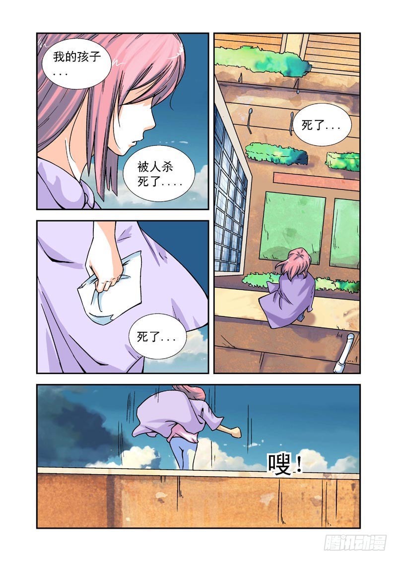 第86话-决战神使徒-第86话