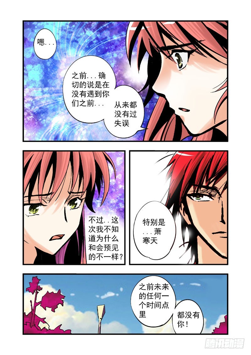 第十话-第10话