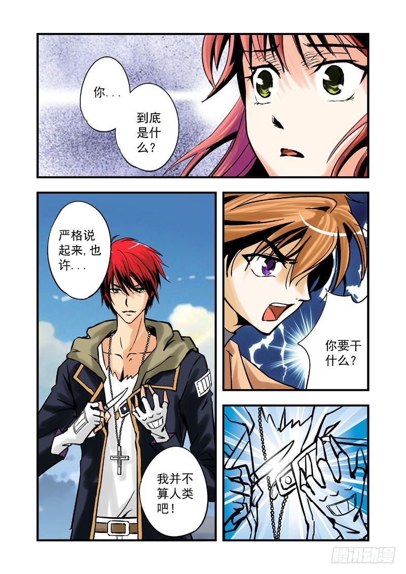 第十话-第10话