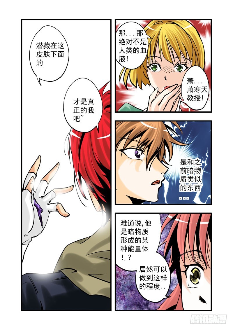第十话-第10话