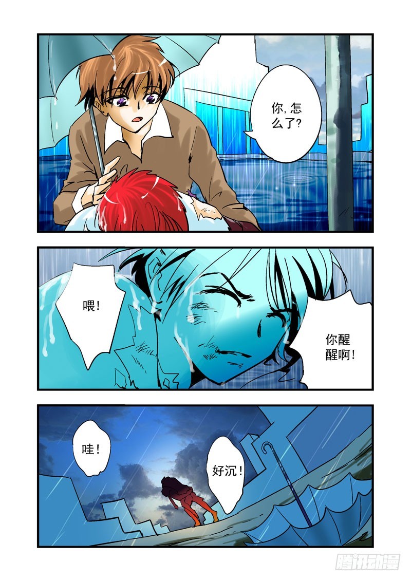 第十话-第10话