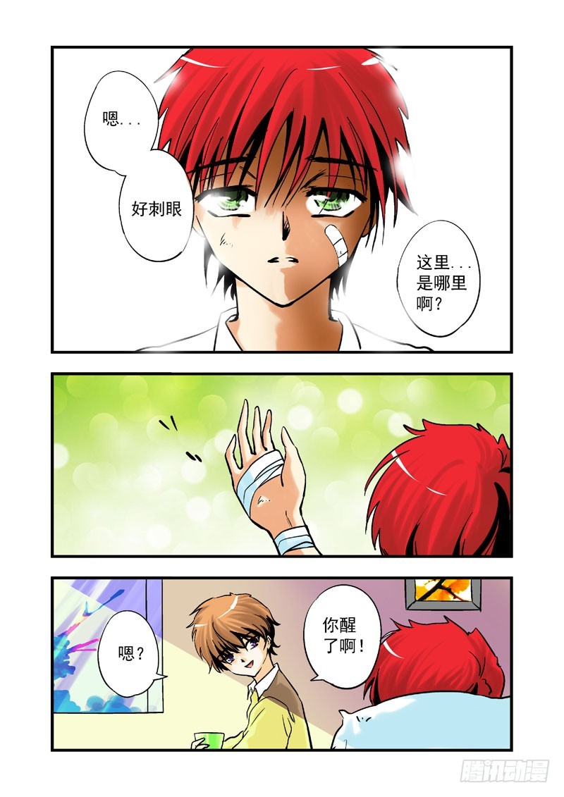 第十话-第10话