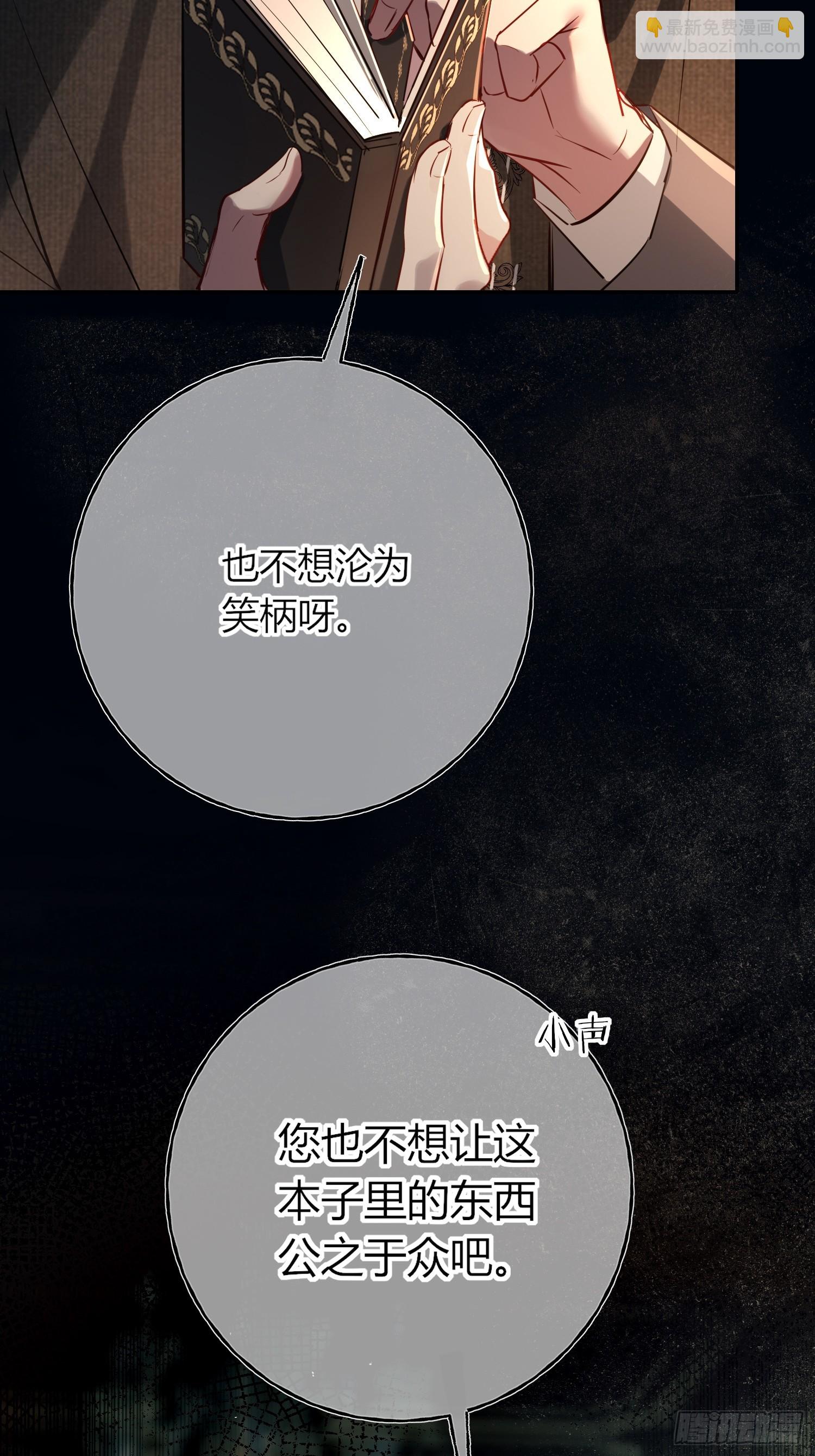 第10话-难以满足(1/2)-第12话