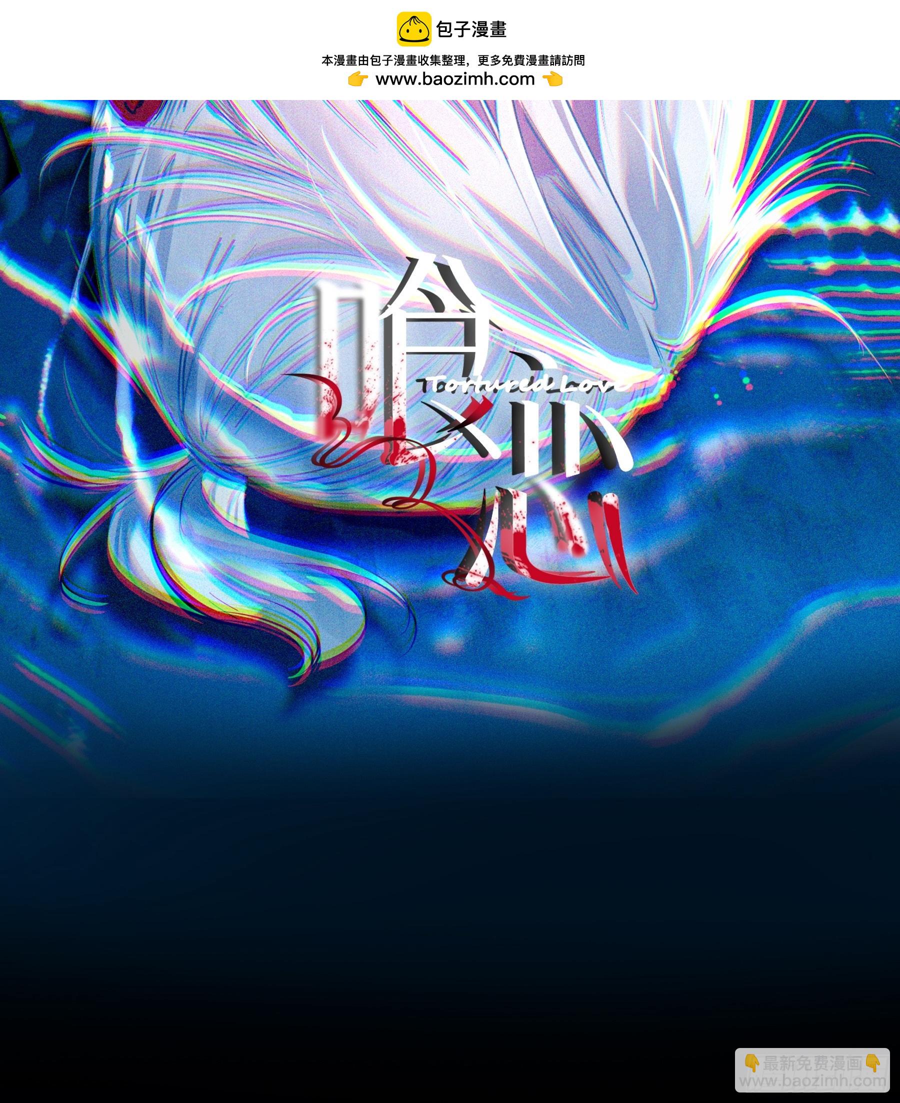 第10话-难以满足(1/2)-第12话