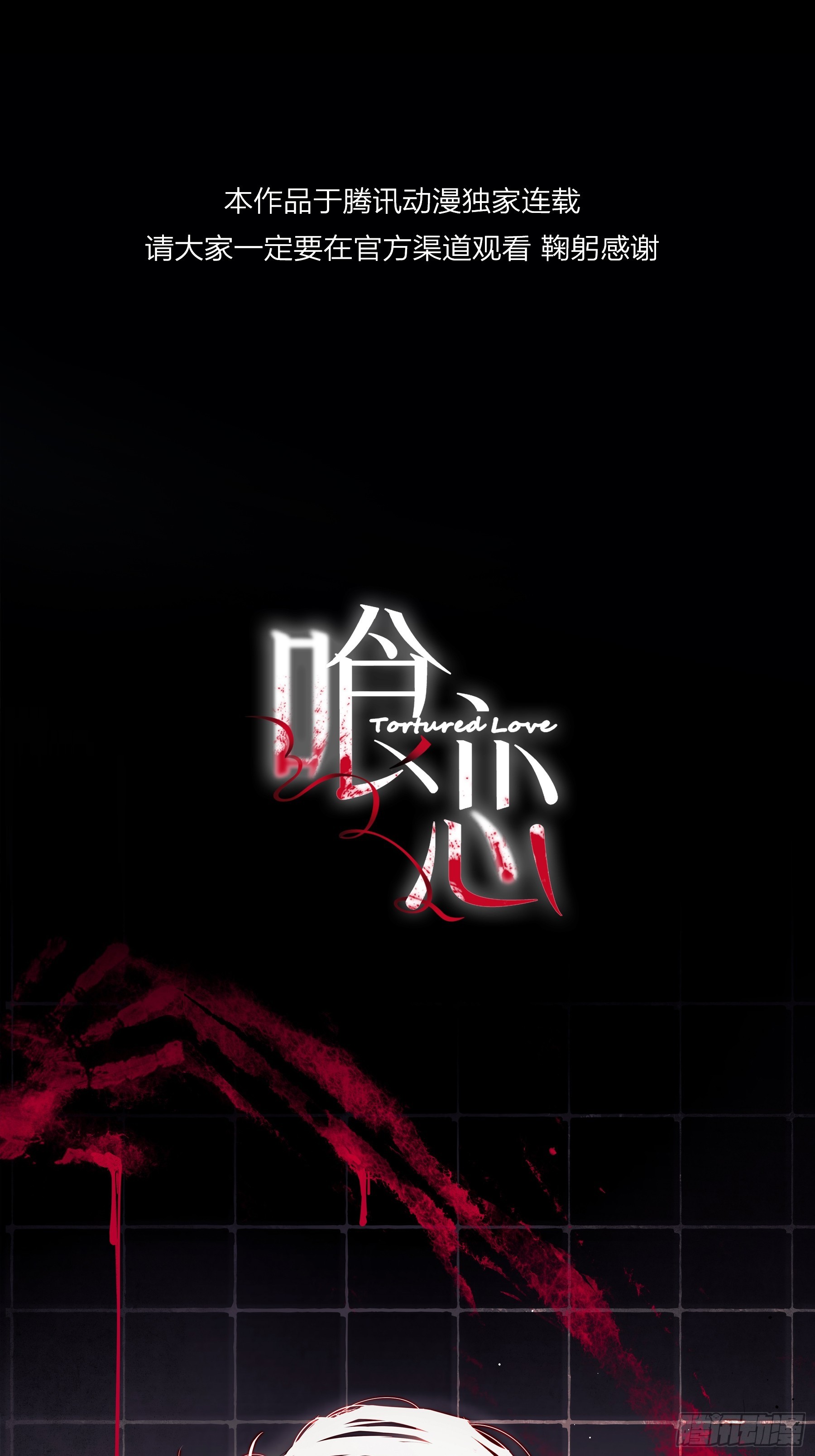 第12话-生离死别(1/2)-第14话