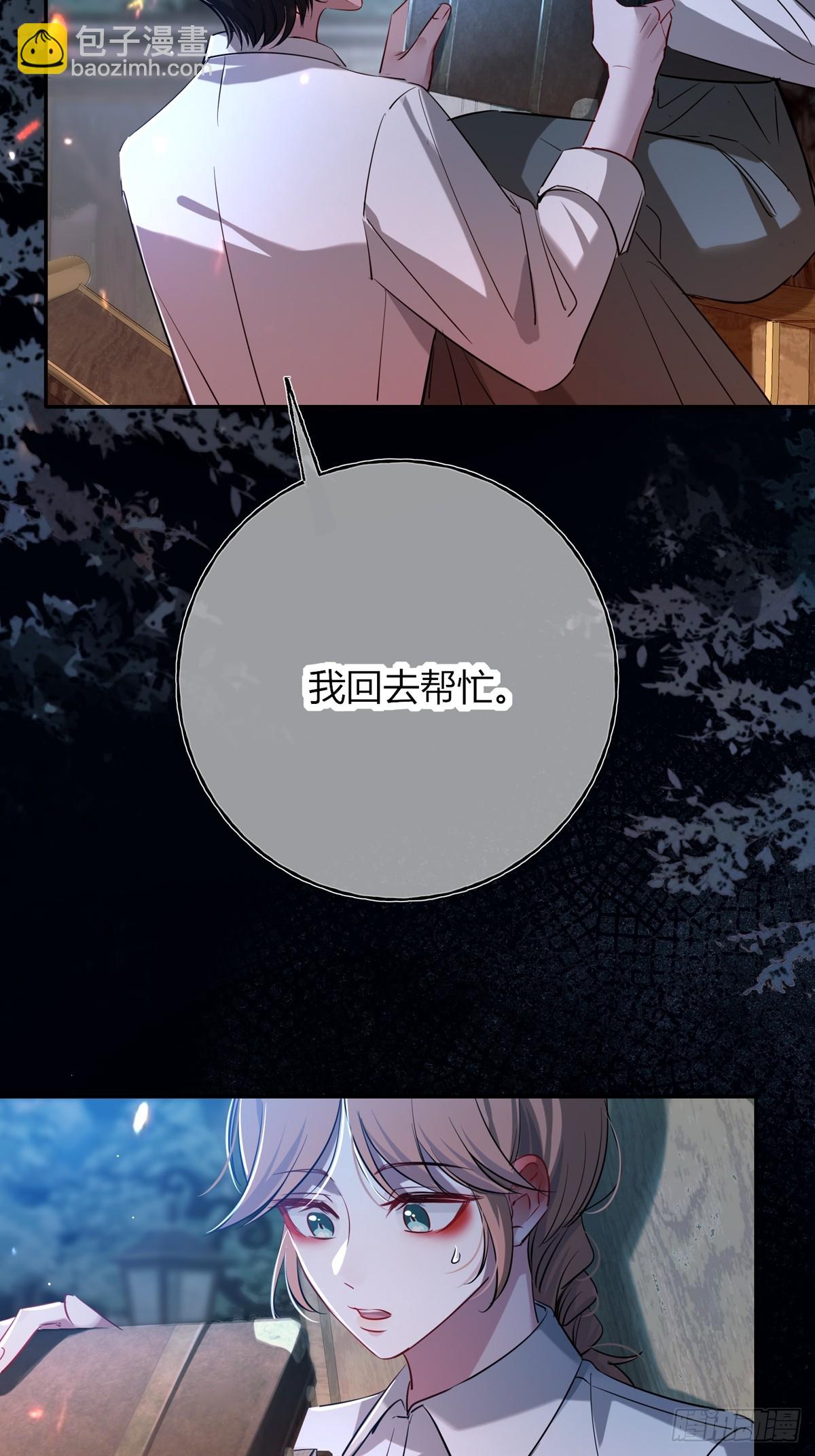 第12话-生离死别(1/2)-第14话