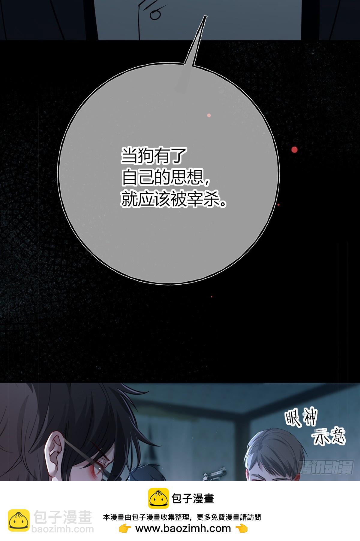 第12话-生离死别(1/2)-第14话