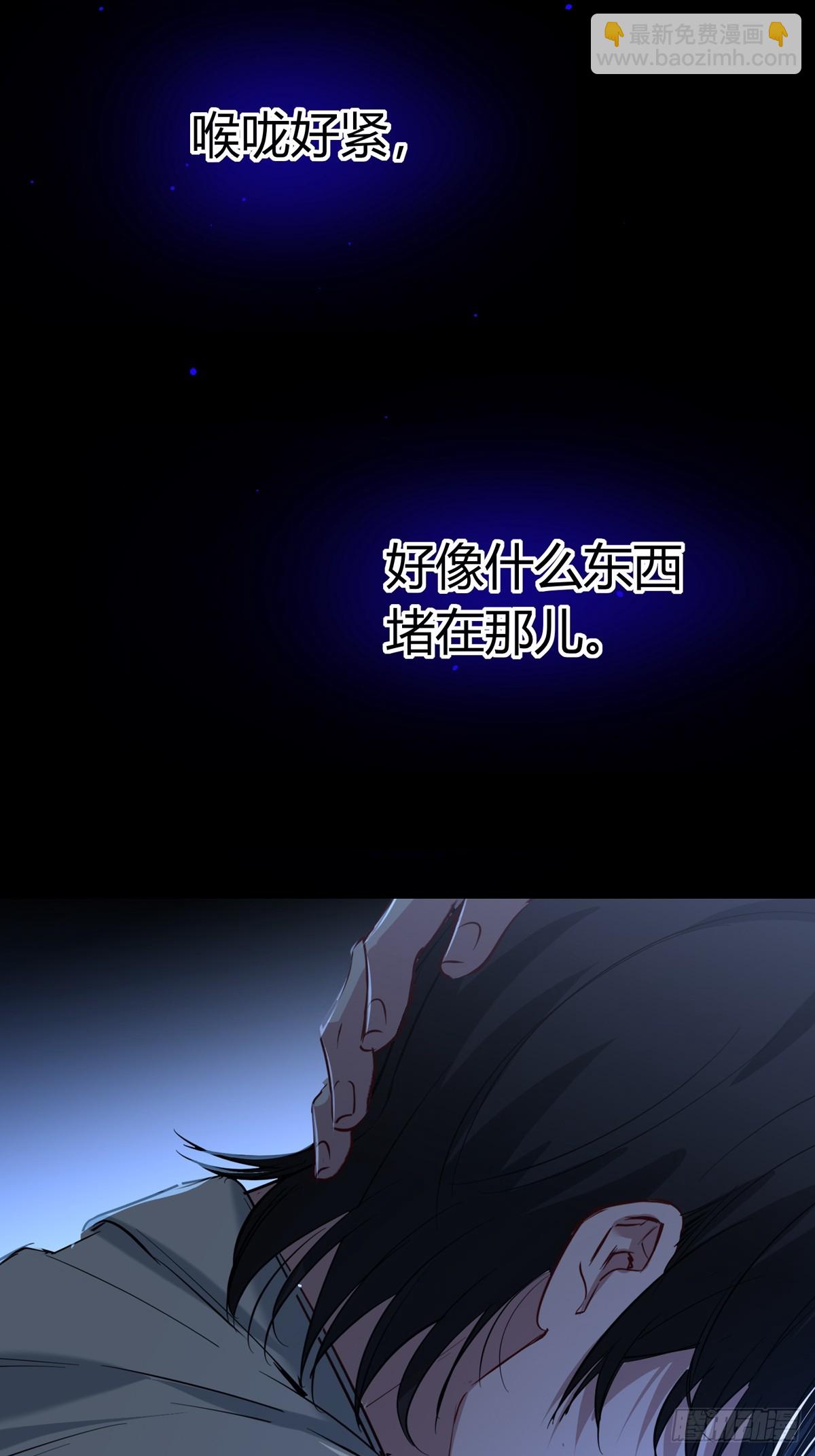 第14话-杀手(1/2)-第16话