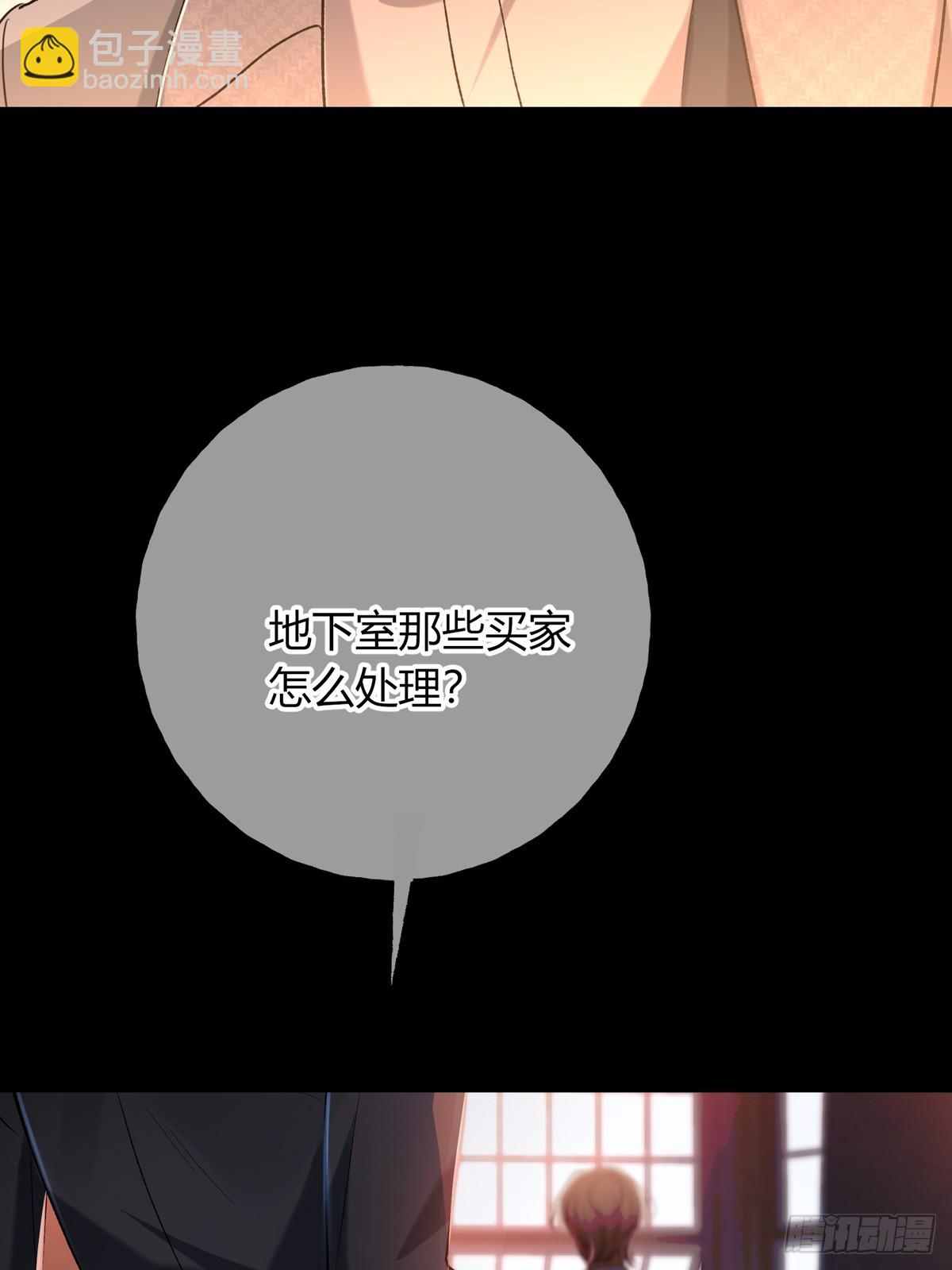 第14话-杀手(1/2)-第16话