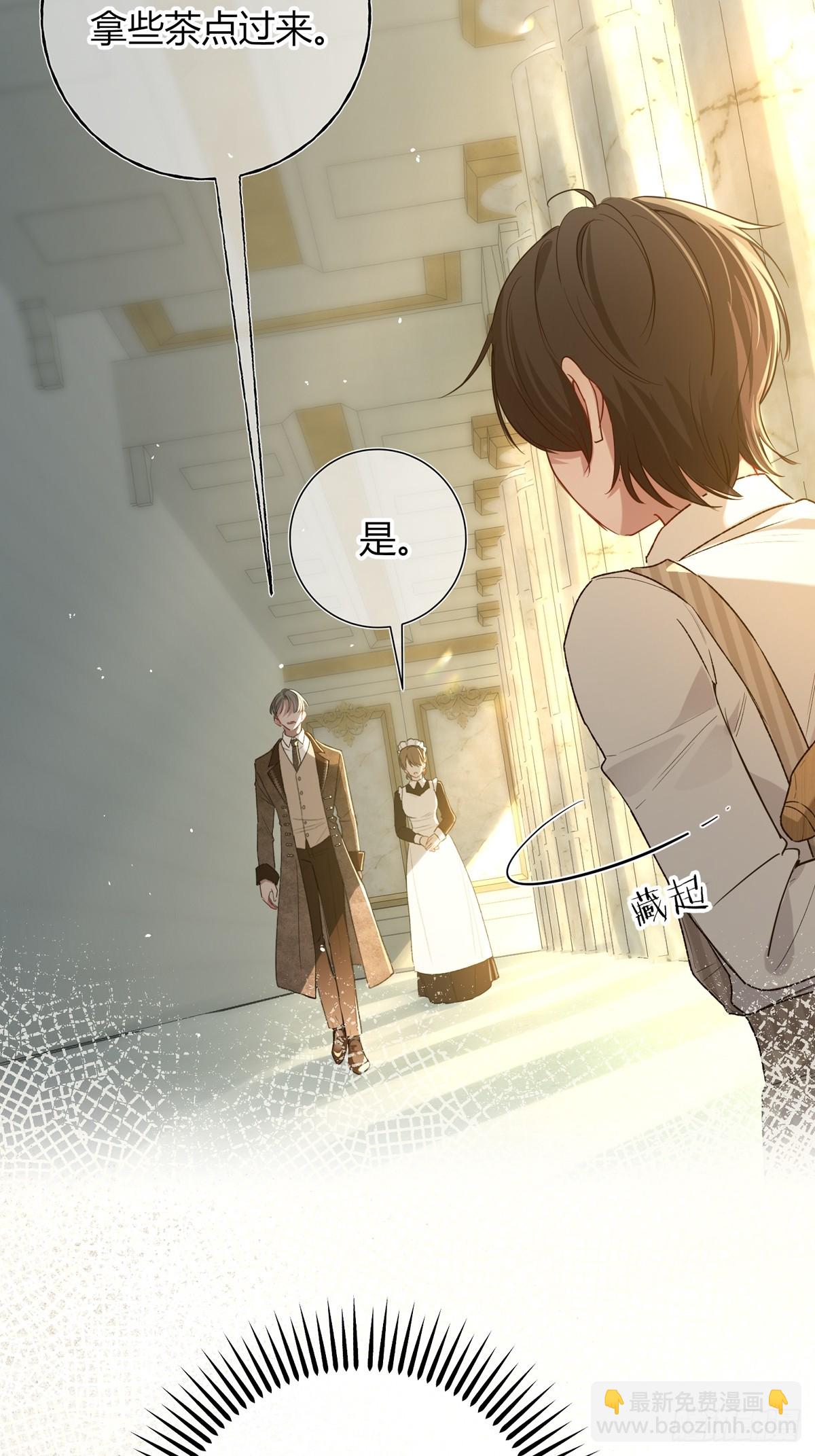 第16话-被厌恶的(1/2)-第18话