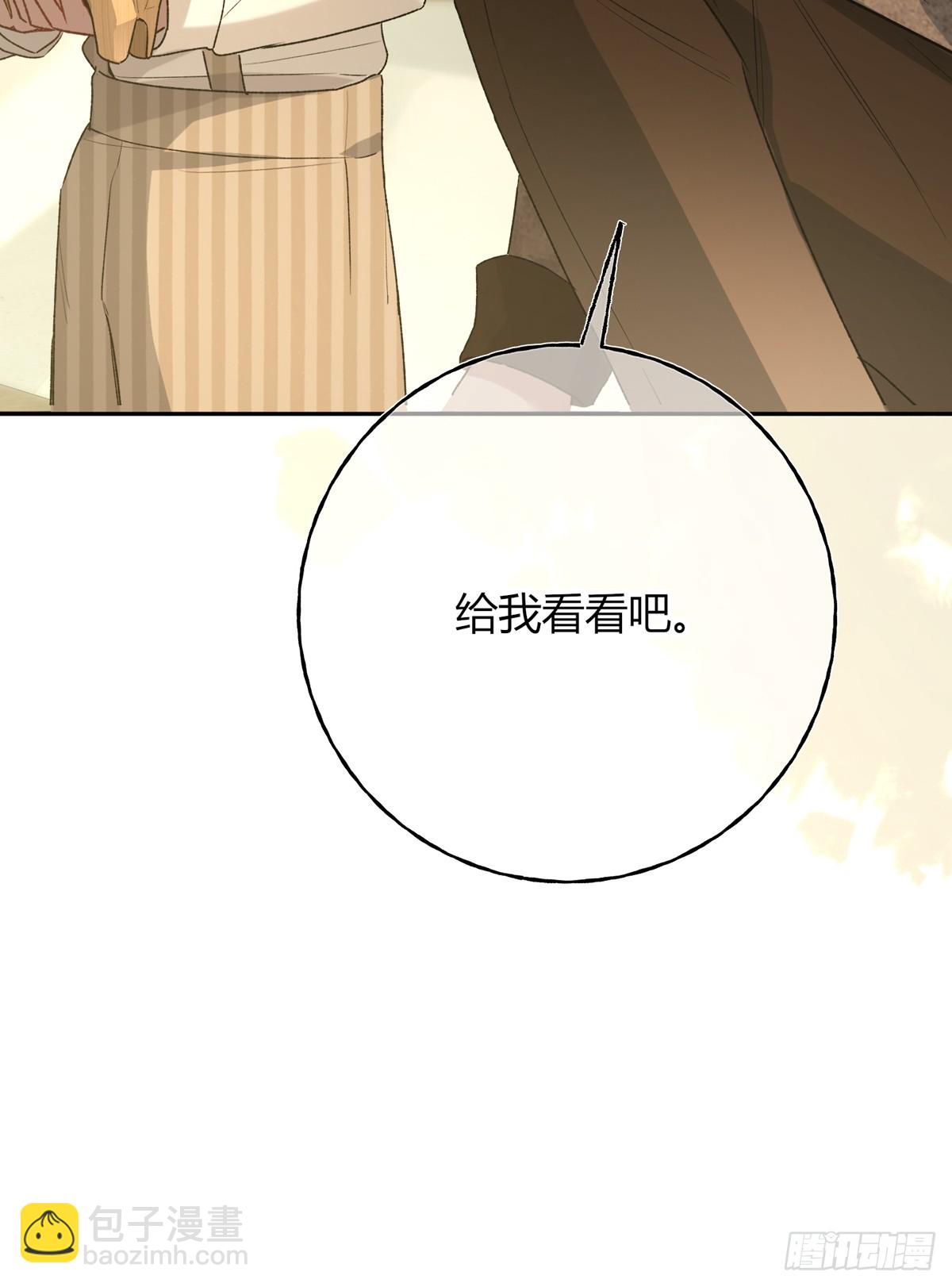 第16话-被厌恶的(1/2)-第18话