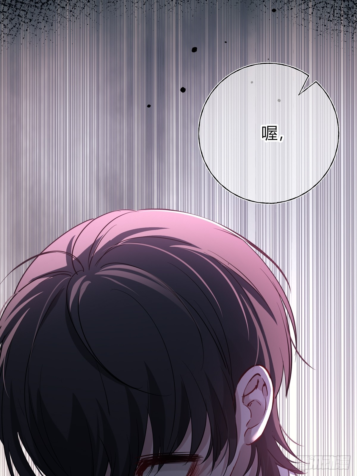 第16话-被厌恶的(1/2)-第18话